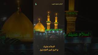 زيارة عاشوراء 2 screenshot 3