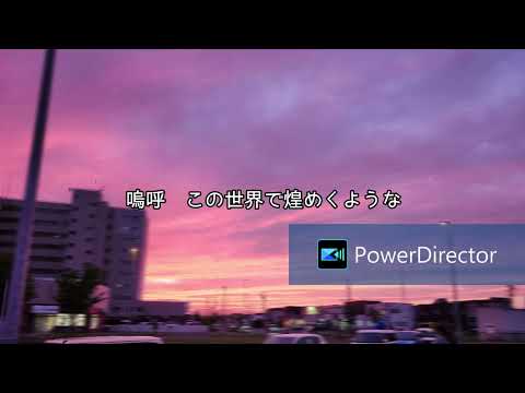 愛するように(Covered by あいり)
