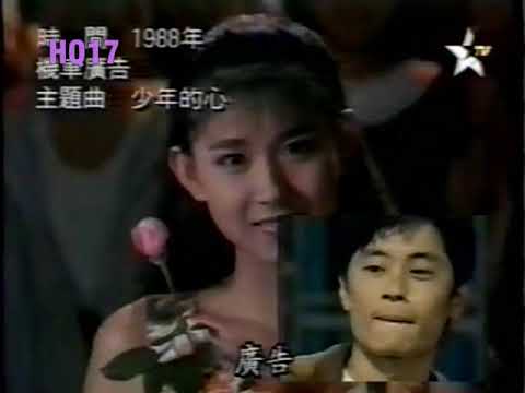 1993 飛碟巨星嘉年華 歷年MTV 王傑(HQ)