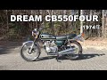 Honda Collection Hall 収蔵車両走行ビデオ　DREAM CB550FOUR（1974年）