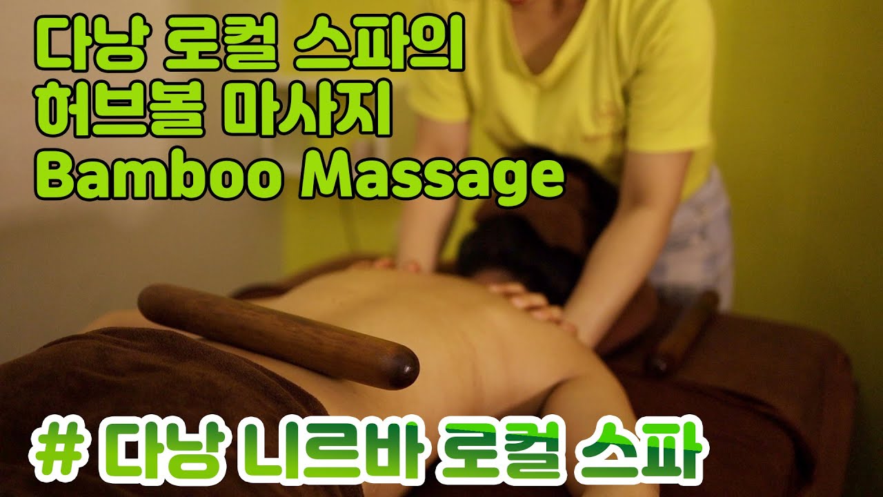 P1 Danang Local Massage