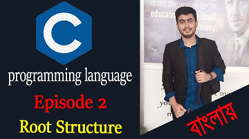 ✅C programming tutorial in Bangla । সি প্রোগ্রামিং । Episode 2 । Structures, important theory ।