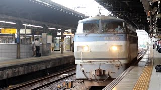 【1080p60】東海道本線名古屋駅・国鉄EF66形110号機通過　2021-08-16
