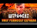 УМЕР СЫН РЕЖИССЕРА НИКОЛАЯ ДОСТАЛЯ НИКОЛАЙ ДОСТАЛЬ (МЛАДШИЙ)