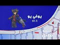 يوغي يو 5DS بعد قليل على اكشن هوية 2015