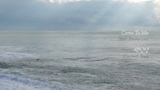 Vignette de la vidéo "백인영​ (Elizabeth Baek) - Come To Me (feat. Jimmy Lee) ｜ Lyric Video ｜ English Translation ｜ 가사/번역"