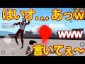 【荒野行動】英語禁止縛りが超楽しいｗｗ