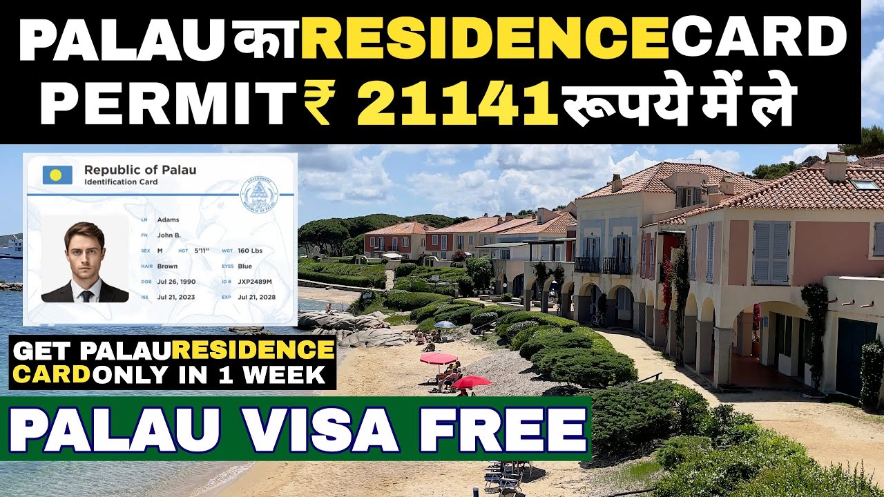 Palau 1 Residence Permit Just $248 Buy cheap Residence Program just 2 Week Palau Visa Free country