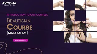 Beautician Course Malayalam Class Avodha | Online courses in Kerala