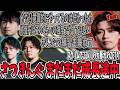 【スクリム】22killチャンピオンの大暴れ!!!さつきんぐはまだまだ成長途中!!!【さつき/さつきんぐ/satuki/satuking/YukaF/ゆかえふ/Mike/マイク/切り抜き】