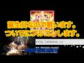 【D】[ガルパ実況]誕生日だし歌ってフルコンしよう。(YAPPY! SCHOOL CARNIVAL☆彡EXプレイ動画)
