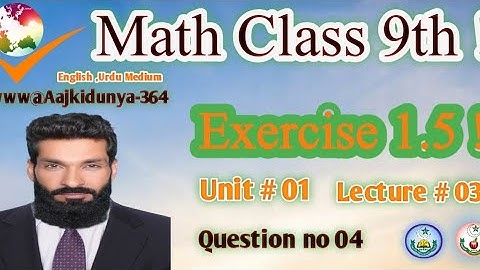 Class 9th Math Unit 1 Exercise 1.5 Question 4 Part-(i-ii) Class 9 Maths Ex 1.5 Q 4 Part-(i-ii)- PTBB