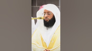 تلاوة خاشعة للقارئ بدر التركي إمام الحرم المكي #بدر_التركي #القرآن_الكريم #سعود_الشريم #تلاوة_خاشعة