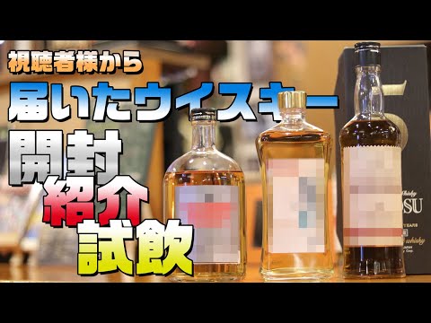 古酒　ウィスキー　まとめて SUNTORY WHISKY サントリーウイスキー山崎(古酒)を6本お買取り