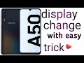 A50 display change