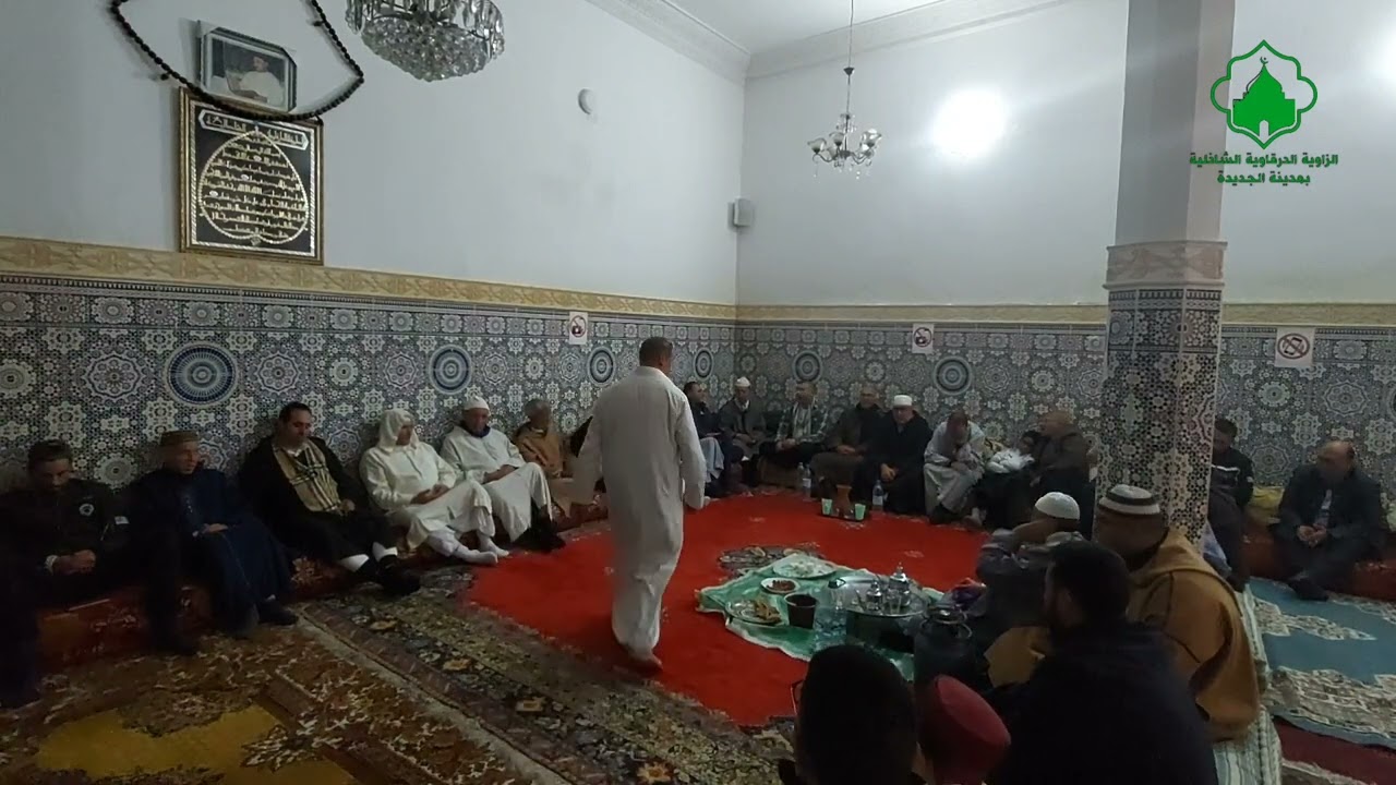 حصة المديح والسماع الصوفي بالزاوية الدرقاوية الشاذلية - الخميس 01 دجنبر 2022