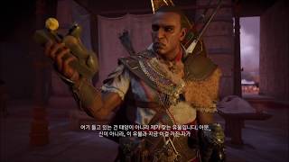 어쌔신크리드 오리진 파라오의저주 #9 신관들의 모험 아케나텐의 신전에서 모든 비밀을 풀어라 screenshot 5