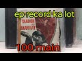 ep record ka lot 100 main sold | 7017955609