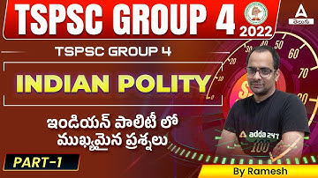 Indian Polity for Groups | TSPSC JL/PL Group 4 Indian Polity Most Expected Questions