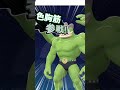 3時間、野良交換したら改造厨ばっかだったんだが... #ポケモンza #ポケモン #色違い