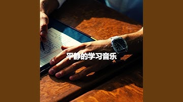 Scintillating Backdrops for Making Changes