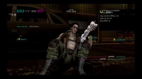 Binary Domain Online Team Deathmatch 2015/12/13/20:47