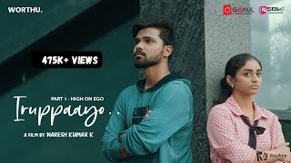 Iruppaayo - Part 1 | High On Ego | Tamil Love Short Film 2020 | English Subtitles | @Worthuofficial