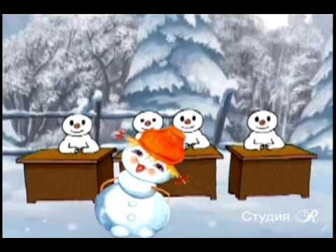 Марш снеговиков песня слушать. Песенка про снеговика ноты. Снеговик на утреннике. Ать два ать два в кастрюле голова. Хореографический ансамбль арабеск ачинск видео 2001 года.