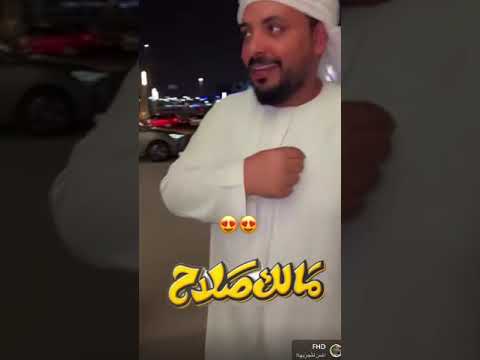 استقبال نجوم فلم مالك صلاح العم ناجي عمر