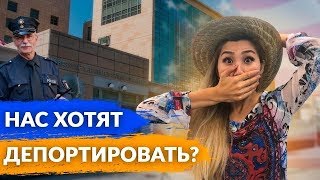 ДЕПОРТАЦИЯ / ШАНТАЖ / МАТЫ / КИДАЛОВО 2 ЧАСТЬ / КАК БЫЛО НА САМОМ ДЕЛЕ? / ДЕПОРТАЦИЯ / ШАНТАЖ / МАТЫ / КИДАЛОВО 2 ЧАСТЬ / КАК БЫЛО НА САМОМ ДЕЛЕ? /