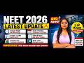NEET 2026 Latest Update🔥Exam Time Increased | Admit Card Date | Exam City Change | NEET 2027 Online?