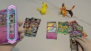 금색카드 등장!!! 샤이니트레저ex #pokemoncard #포켓몬카드 @user-oe6gg6ob5v