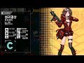 [ドルフロ] 異性体 ランキング戦(EX), 混乱の幕引き, 1空輸111万点