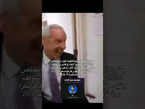 اوماي قاد راجع بكرا يروحيي مدلعناا فديت جونكوكي Bts نامجون بنفسجياتي Suga ارميز Foryou 