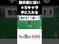 【原神】指示厨に従い★5キャラを手に入れる奴ｗ　#原神 #genshinimpact #shorts