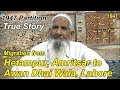 Pind hetampur amritsar to awan dhai wala lahore  a story of punjab partition 1947