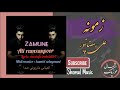 علی رمضانپور زمونه Ali Ramezanpoor Zamone 