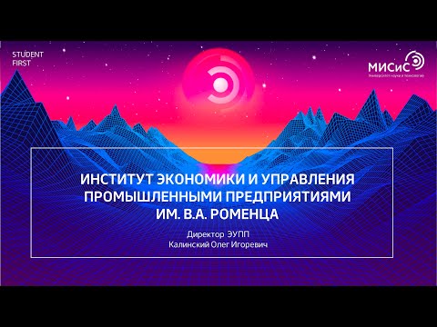 День открытых дверей