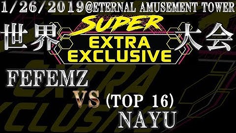 [DDR A][EE2019] TOP16 - FEFEMZ vs NAYU - 1/26/2019 @ E.A TOWER