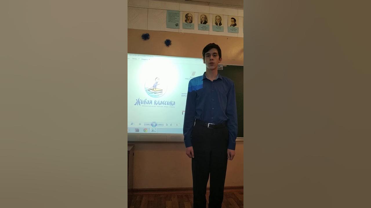 живая классика видео победителей. арина паршинцева живая классика. живая классика муниципальный этап. живая классика видео победителей. живая классика видео победителей.