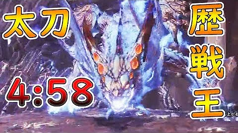 Mhw ゼノジーヴァ 対策