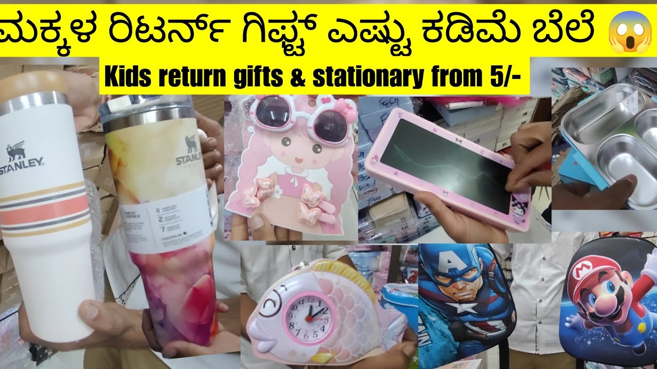 Chickpet Kids return gift 5/- & stationery/bags/water bottle 😲