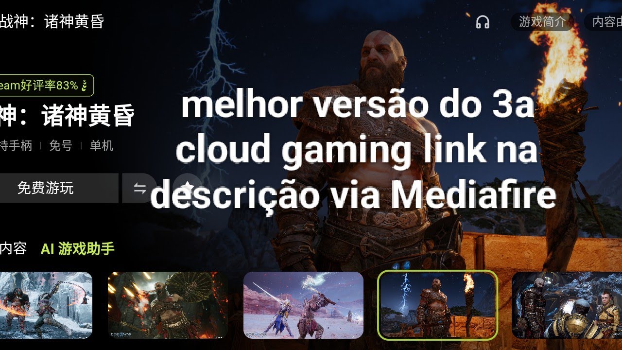 melhor versão do 3a link na descrição via Mediafire - YouTube