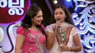 Veruthe Alla Bharya Season 2 I Episode 102- Part 1 I Mazhavil Manorama