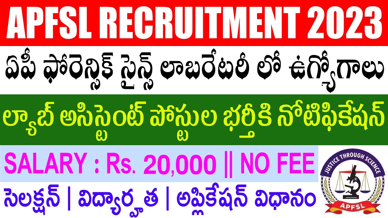 APFSL Recruitment 2023 | Forensic Science Laboratory Jobs Mangalagiri ...