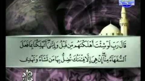 سورة الاعراف الشيخ توفيق الصائغ Al-Araf4/5