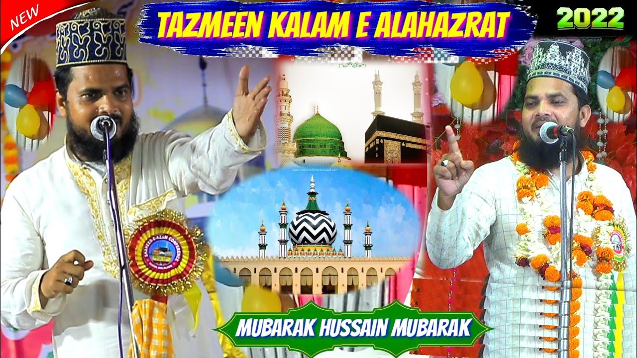 Mubarak Hussain Mubarak  Tazmeen Kalam E Alahazrat 2022
