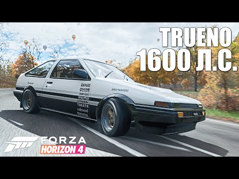 Видео: MYE ДЕРЖАЛСЯ ДО ПОСЛЕДНЕГО В FORZA HORIZON 4