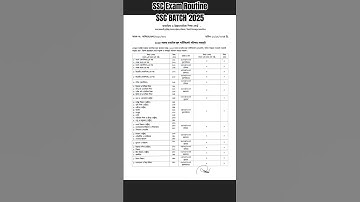 SSC EXAM ROUTINE.#routine#short