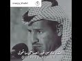 ليتك لعيني قريبة 